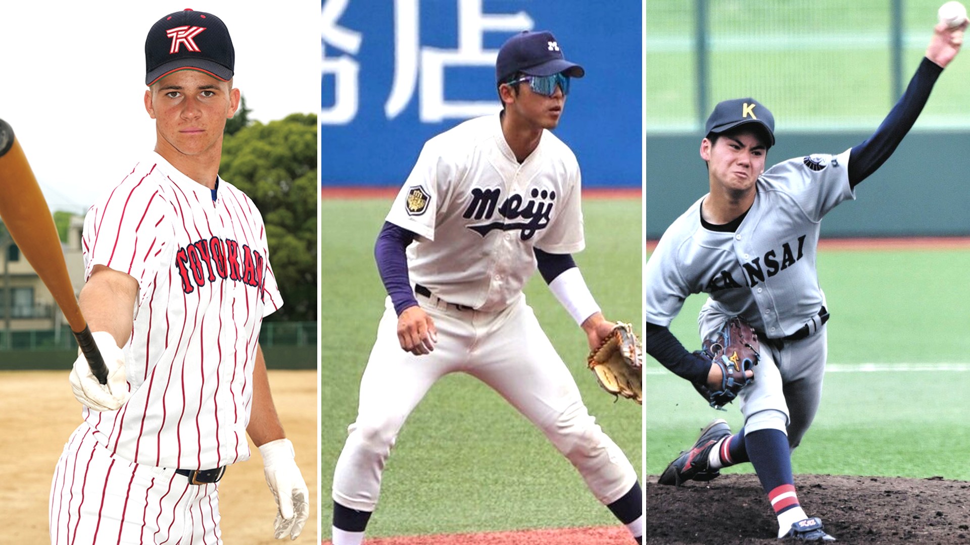2024 NPB Draft Preview